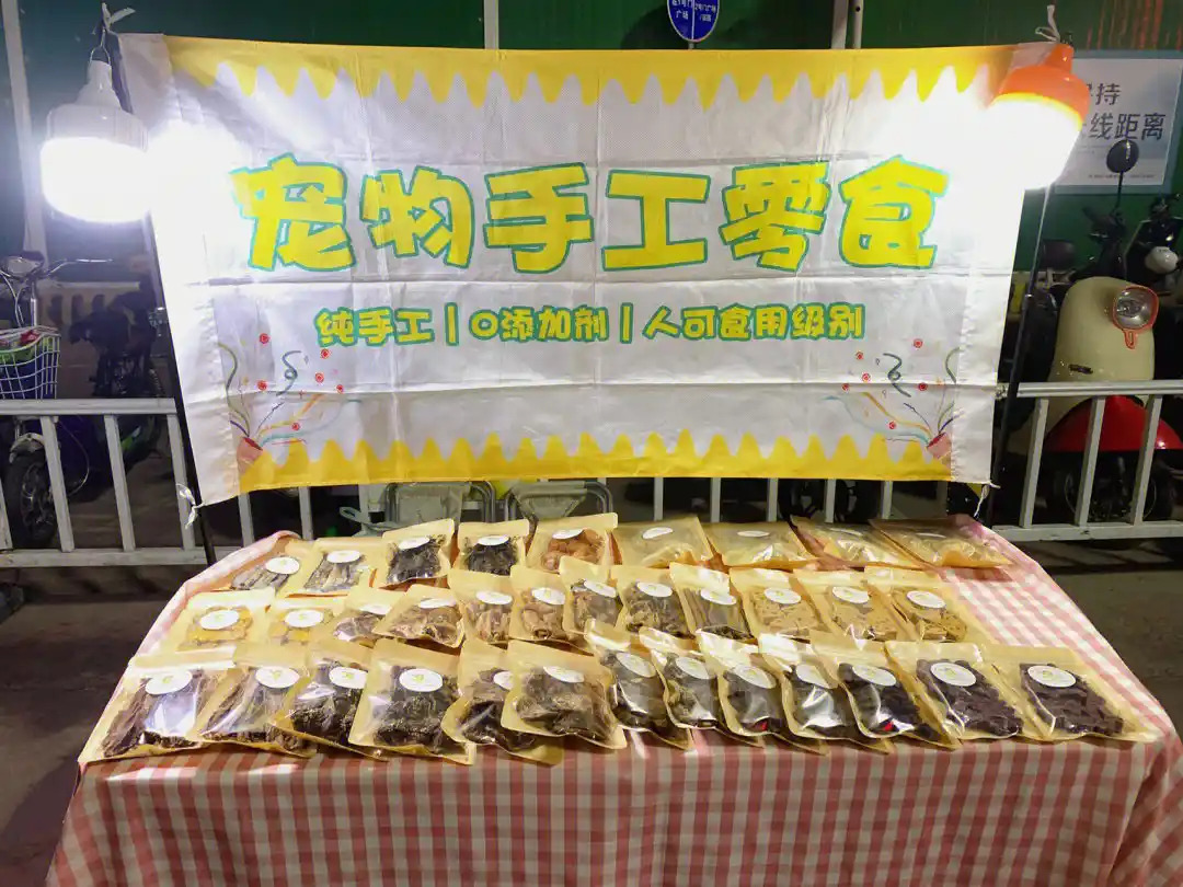 手工宠物零食挣钱吗？手工宠物零食怎么创业？