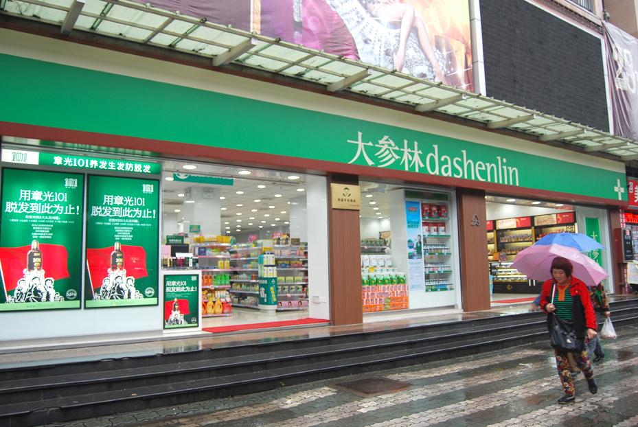 2025 年市场环境下，加盟大参林药店还能挣钱吗？