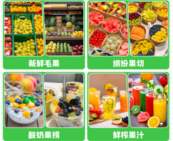 纤果纪加盟