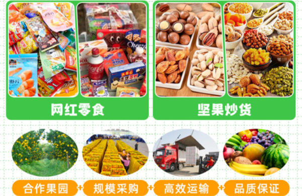 纤果纪加盟