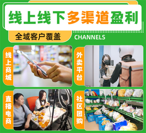 纤果纪加盟