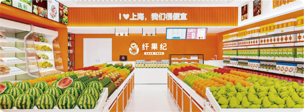 纤果纪加盟