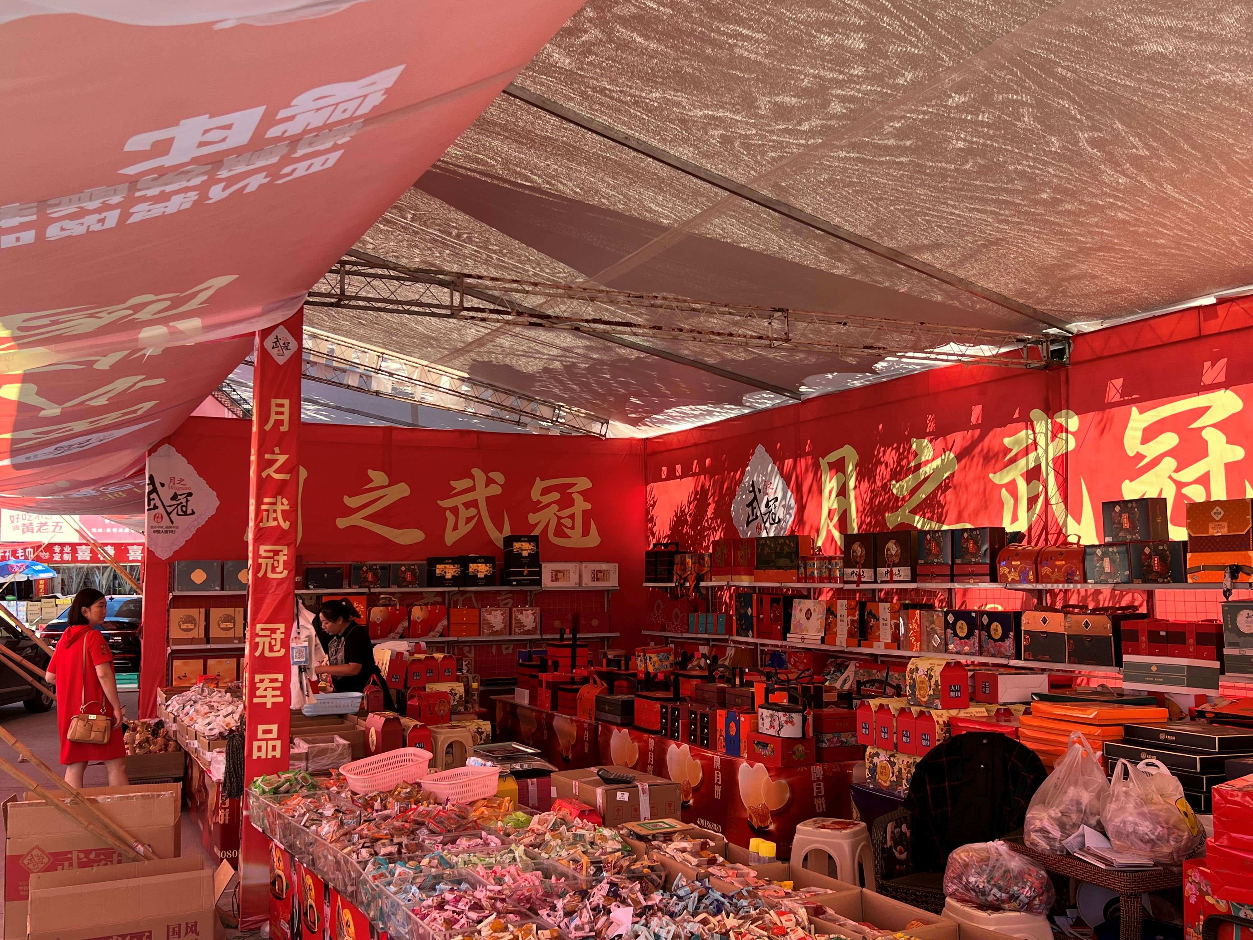 中秋消费旺季来临！中秋节卖什么挣钱？