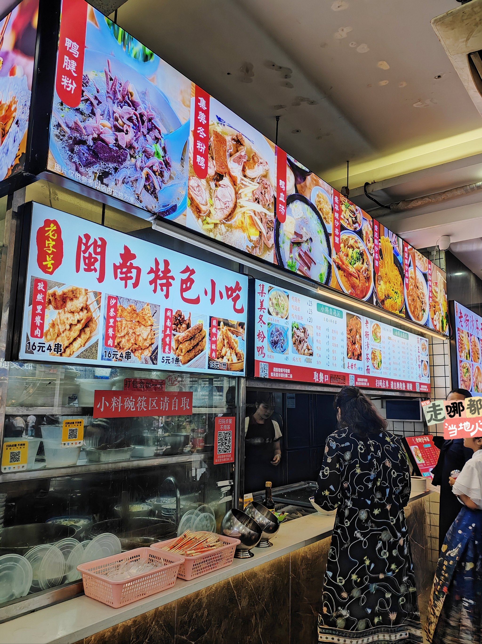 深度剖析！现在开什么店挣钱？热门店铺类型全揭秘！
