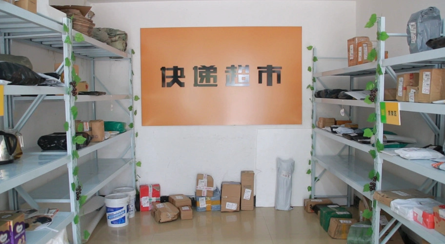 快递超市挣钱吗？快递超市怎么挣钱？