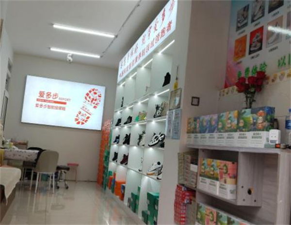 爱多步智能鞋加盟