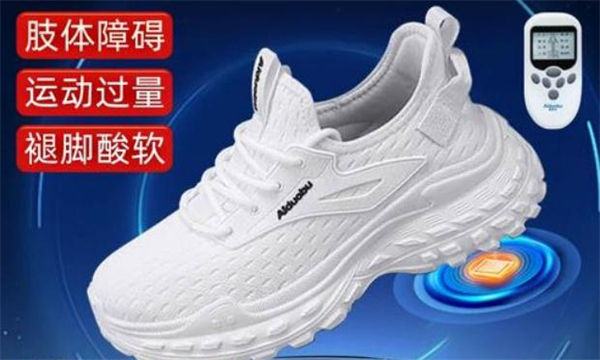 爱多步智能鞋加盟
