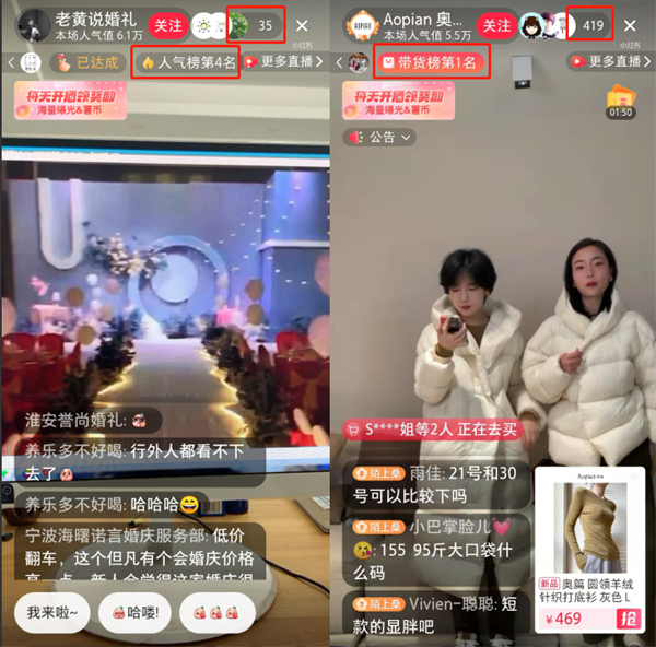 康在百年社区新零售加盟