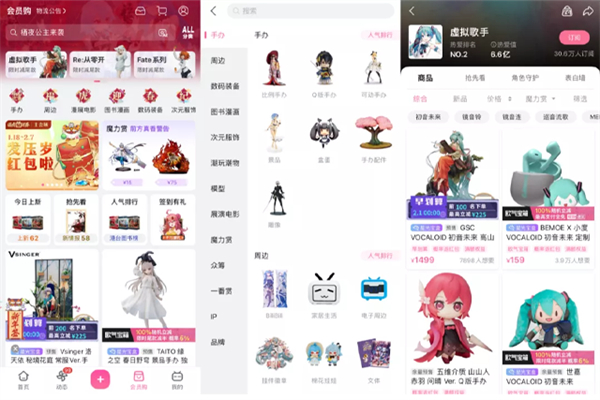 康在百年社区新零售加盟