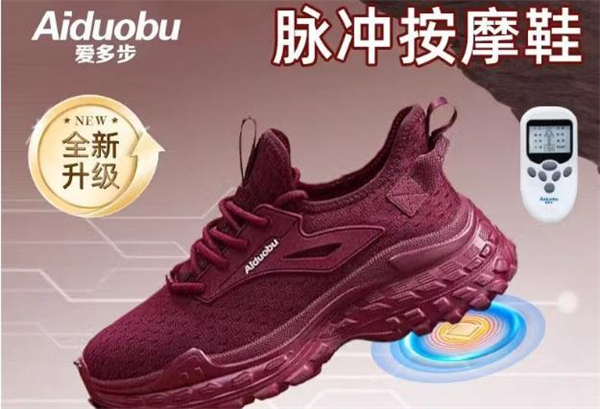爱多步智能鞋加盟