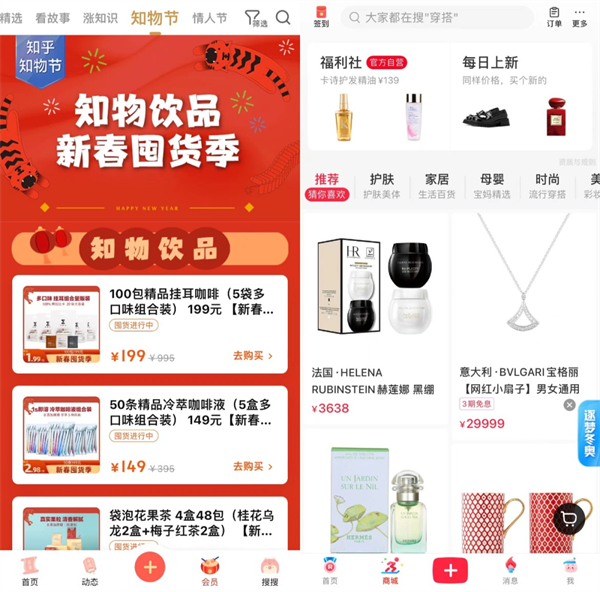 康在百年社区新零售加盟