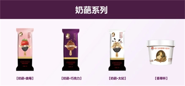 德式制冰厂加盟