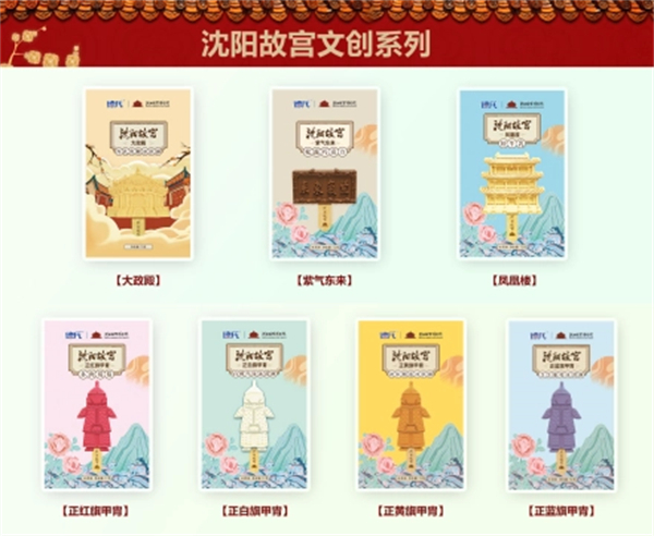德式制冰厂加盟