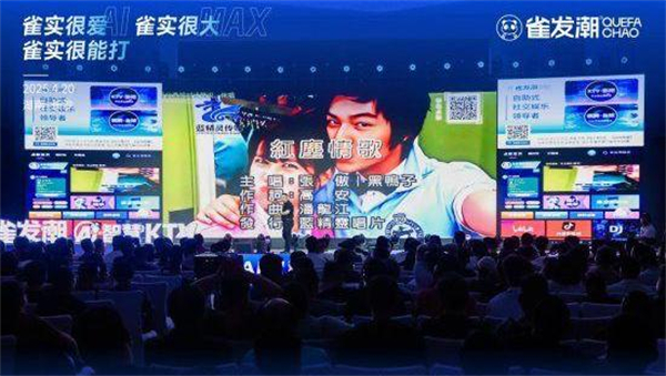 雀发潮自助ktv加盟