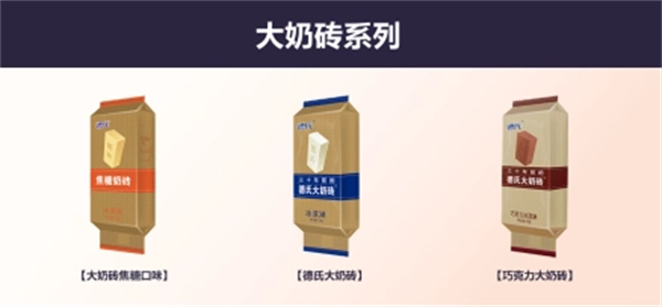 德式制冰厂加盟
