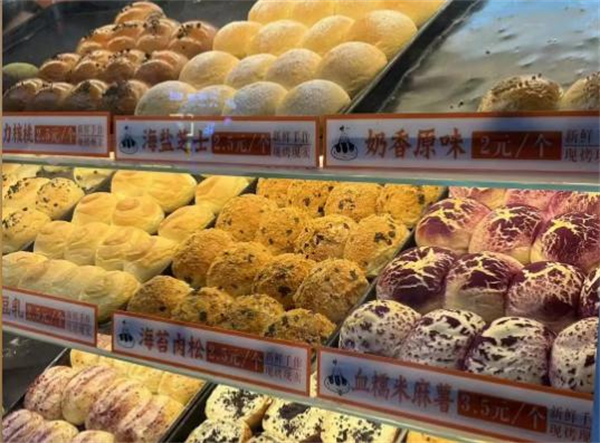 糖一2元面包店加盟