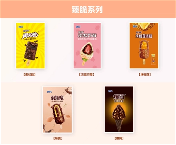德式制冰厂加盟
