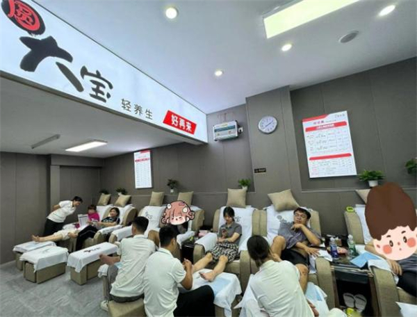 圆大宝修脚店加盟费