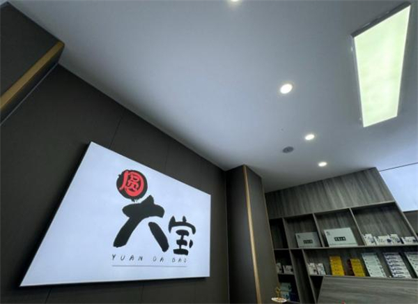 圆大宝修脚店加盟费