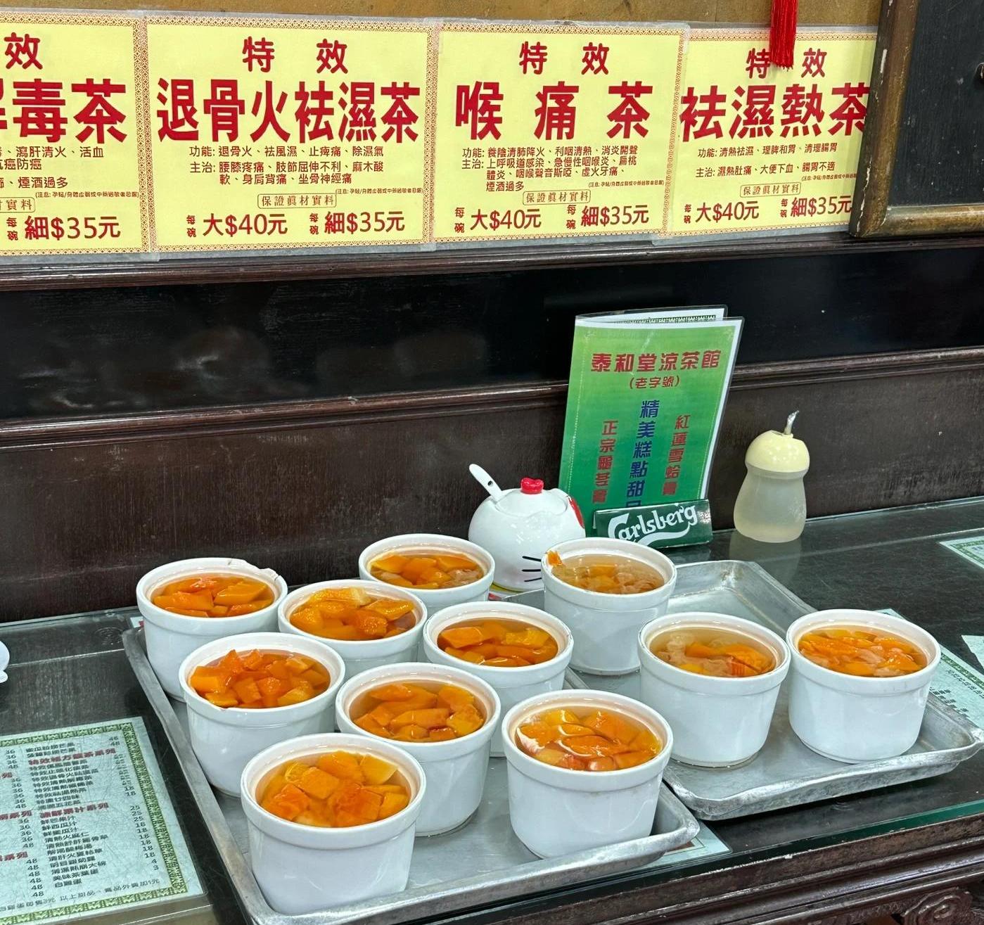 如今的创业浪潮里，开凉茶店挣钱吗？前景究竟如何？