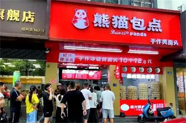 熊猫包点加盟