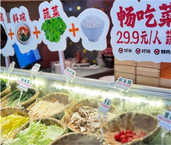 喜鲜生自助小火锅加盟