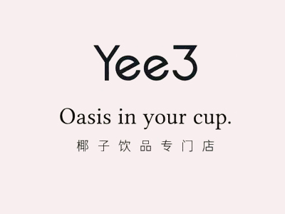 yee3三号椰