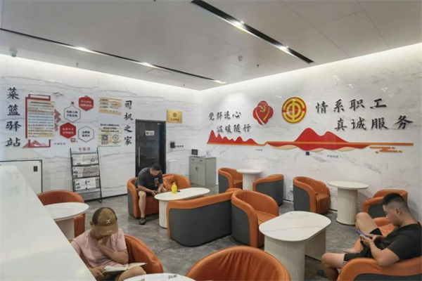 中老年惠民驿站加盟