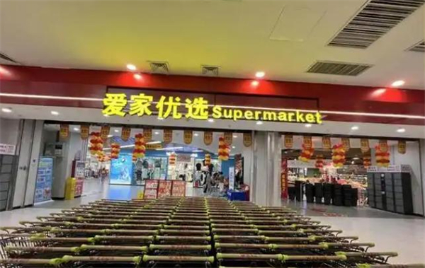 爱家优选加盟