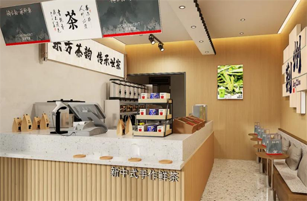 茶承世家加盟