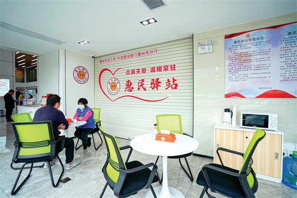 中老年惠民驿站加盟