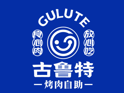 古鲁特自助烤肉加盟