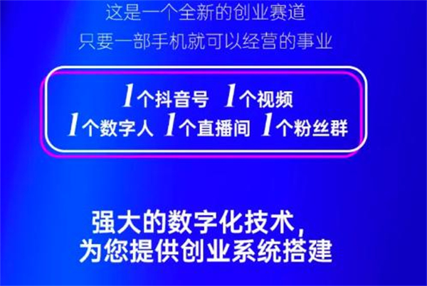 有享链商加盟