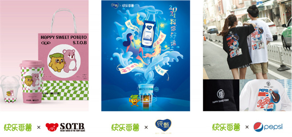 快乐番薯奶茶加盟