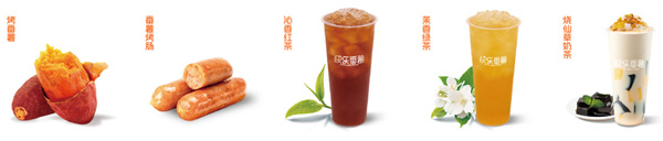 快乐番薯奶茶加盟