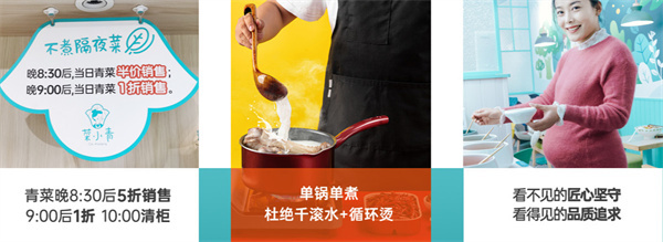 菜小青麻辣烫加盟