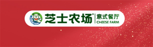 芝士农场区域品牌店火热招募中！