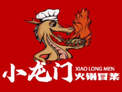小龙门火锅冒菜加盟图册