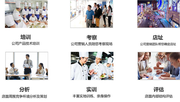 菜小青麻辣烫加盟