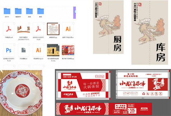 小龙门原味火锅冒菜加盟费