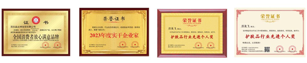 雅泊蔻加盟