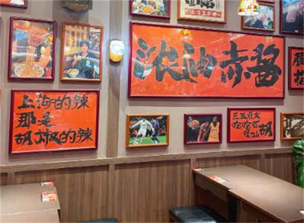 王繁星面馆加盟