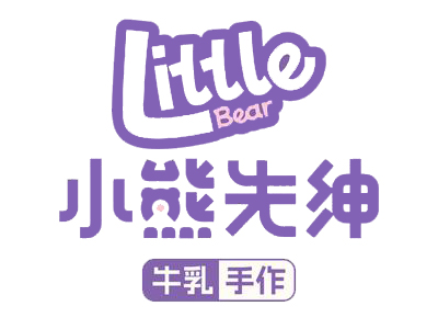 小熊先绅牛乳