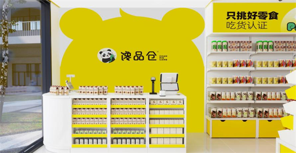 馋品仓零食加盟