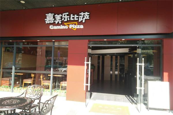嘉美乐披萨加盟