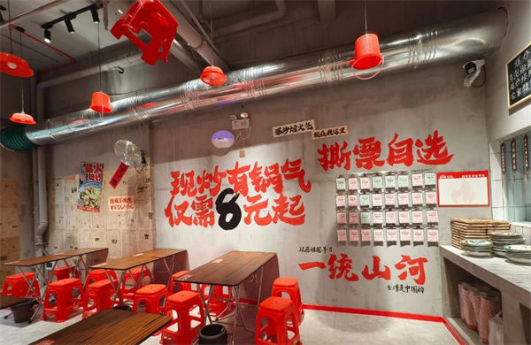 朱熙熙三不炒加盟