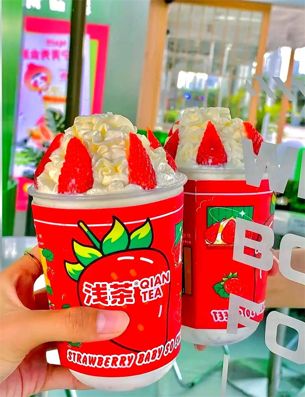 浅茶茶饮
