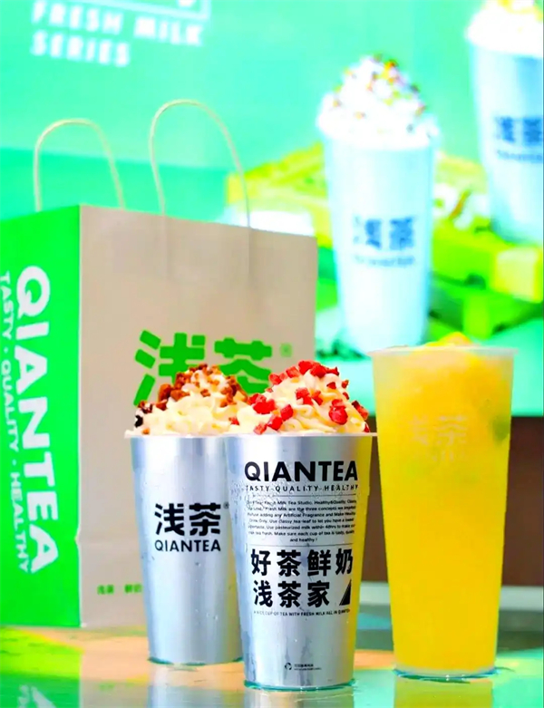 浅茶茶饮