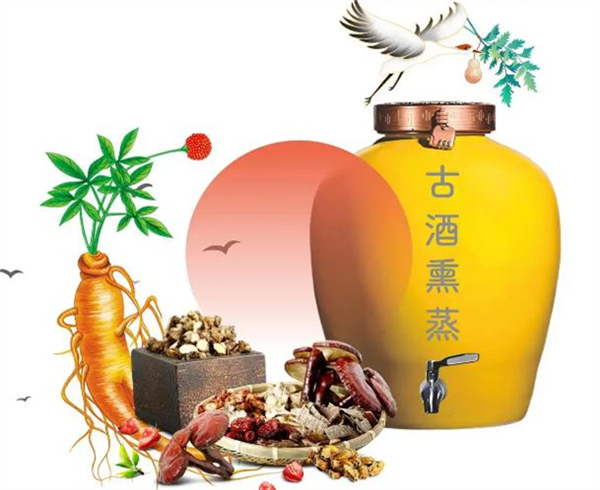 古酒熏蒸加盟
