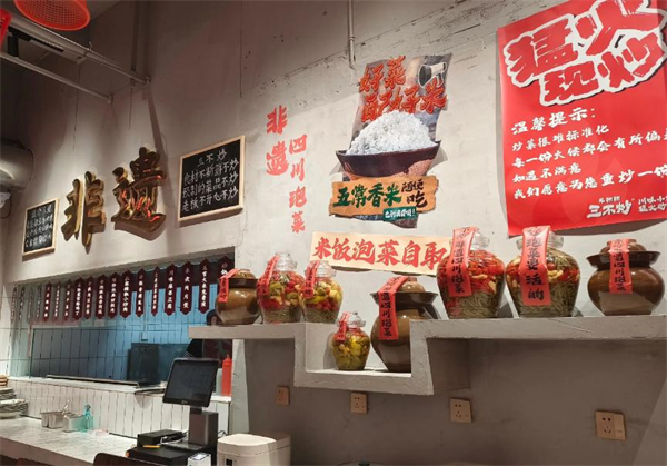 朱熙熙三不炒加盟